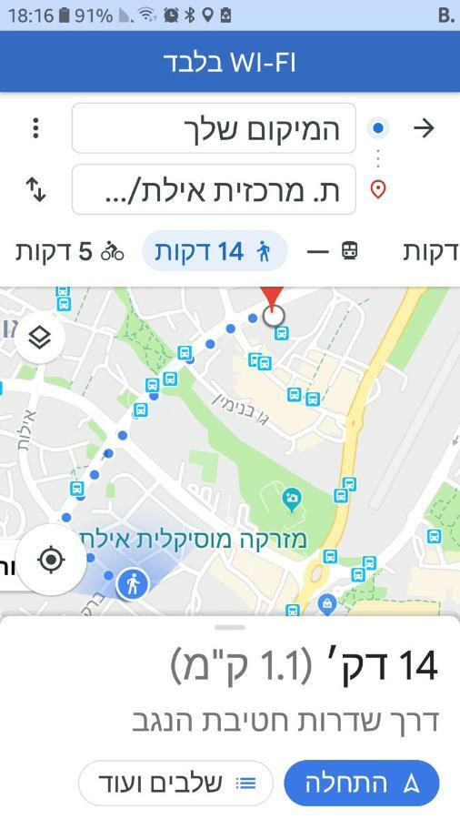 אילת Angel'S Place מראה חיצוני תמונה